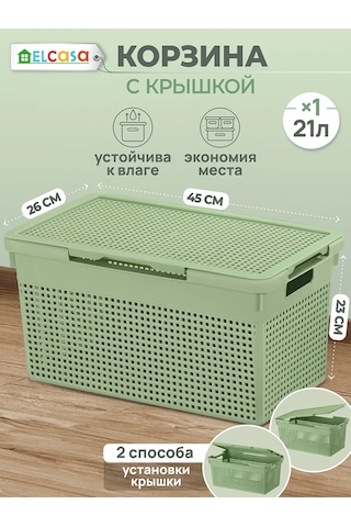 El Casa Kapaklı "loft" Depolama Kutusu, 21 Litre 306073809 Yeşil