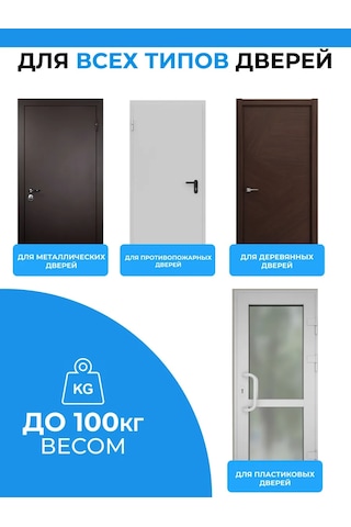 Ajax 100 Kg'a Kadar Kapı Yastığı, Gri, Dona Dayanıklı. 468685498