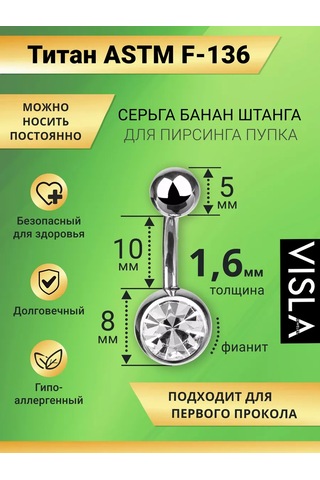 Visla Jewelry Dakikası İçin Titanyum Septum Piercing Kadın Muz Strass 181961961 Beyaz