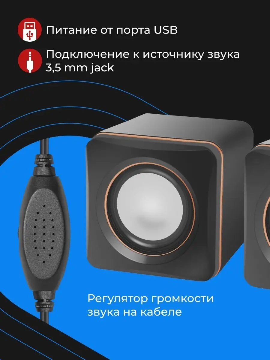 Defender Bilgisayar İçin Hoparlörler 5w Usb Güç Spk 33 Siyah 5544528