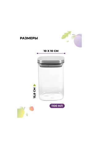 Eley Dökme Ürünler İçin 4 Adet 1100 Ml Cam Kavanoz Seti 446218407