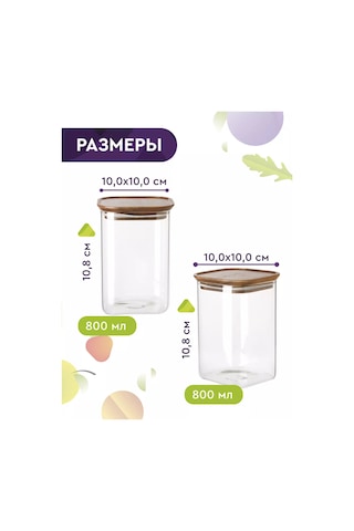 Eley Saklama Kapları Seti 2 Adet 800ml 176653507