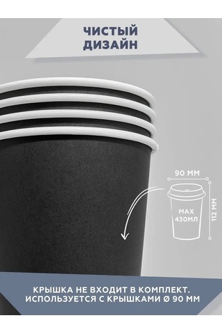 Clever Paper Kupa Tek Kullanımlık Kağıt 300 Ml Kahve İçin, 50 Adet 18629244 100 adet