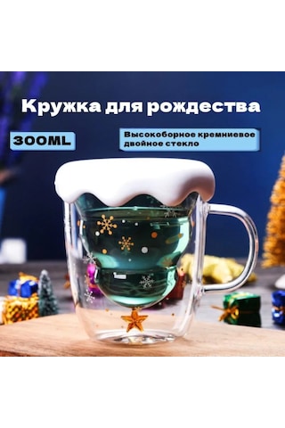 Geeroyoo Noel Hediye Cam Kupa: Korkuluklu, Kapaklı, Çift Katlı Isı Yalıtımlı, Kartoon Desenli, 300ml, Tatil Etkinlikleri İçin Yeşil