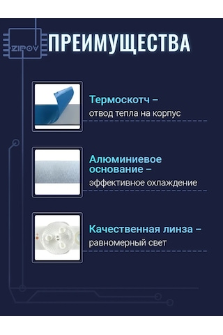 Zipov Vityaz 32lh0202 Hi Vhıx-32h181msy 5led 6v Tv Arka Işığı 177021425