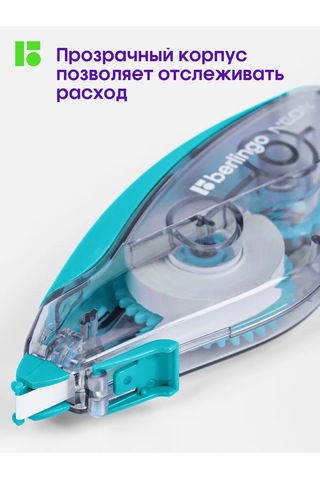 Berlingo Banka İçin Bant, Okul İçin Düzeltme Macunu 144632155