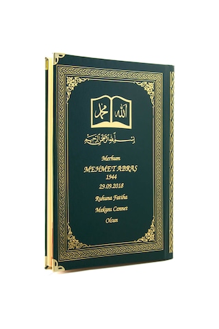 50 Adet - Isim Baskılı Ciltli Yasin Kitabı - Osmanlı Desenli - Or N11.2332