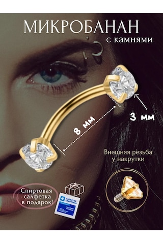 Fınky Altın Mikro Muz Kaş Delme İçin 417410955 Altın