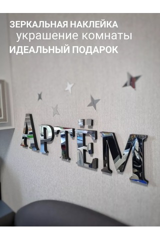 Be At Sweet Home Aydinlık İç Duvar Yapıştırma Sarkaç Artem Aydınlık İç Duvar Yapıştırma Sarkaç Artem 174227565 Gümüş