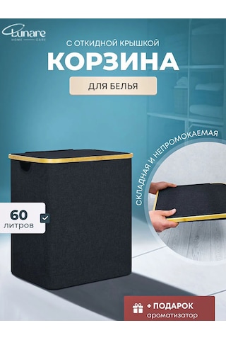 Lunare Banyo İçin Çamaşır Sepeti 342142129 Siyah