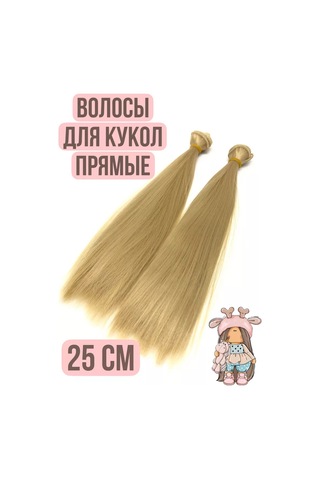 Gıga Hobbı Peluşlar İçin Düz 25 Cm Saç Uzantısı 217841522