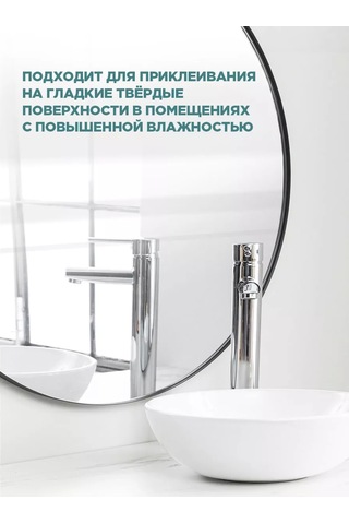 Avıora Kabuğumlu Köpük Tabanlı Çift Taraflı Yapışkan Bant 25mm 10m 139437618