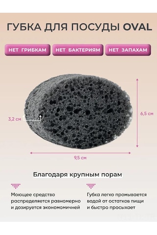 Hombey 6 Adet Universal Yıkama Süngeri - Polyüretan Köpük, Emici Ve Zımparalı Katmanlı, Tabak Ve Cam Temizliği İçin