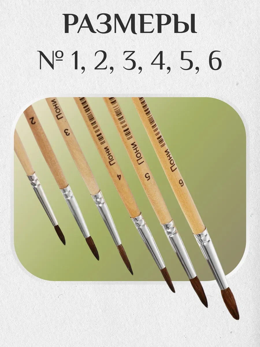 Calligrata Resim Fırçaları Seti 12714498