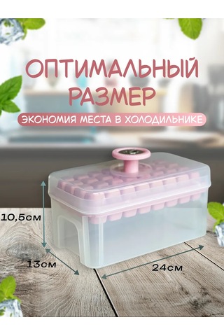 Cs Buz Kalıbı Kaplı 401091460 Pembe