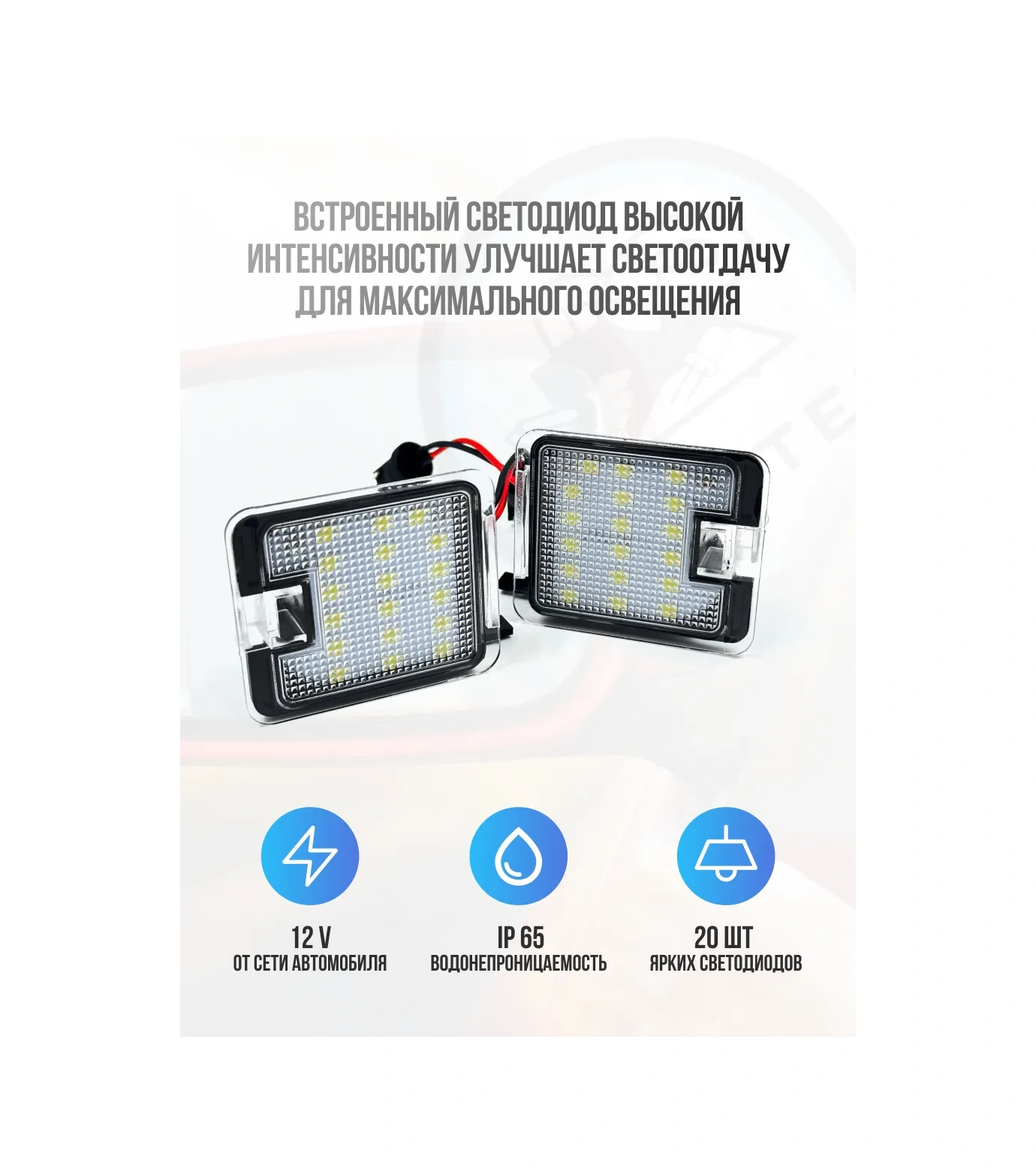 U Mastera Ford Focus / S - Max İçin Ayna Aydınlatması, 2 Adet. 340292772