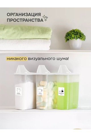 Crafy Toz Ve Jel Saklama Kabı Plastik Kap 244025460 Beyaz