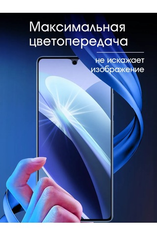 Amfox Redmi 13c İçin Koruyucu Cam 314672329