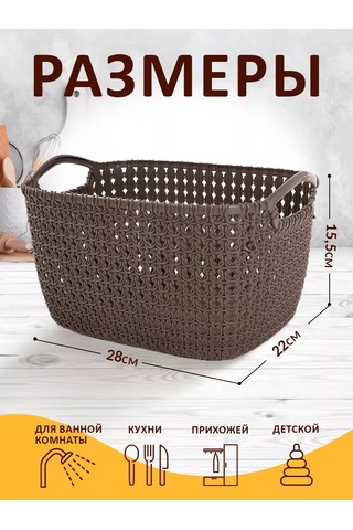 Elfplast Plastik El Saplı Depolama Sepeti 2 Adet 213771077 Gri-kahverengi