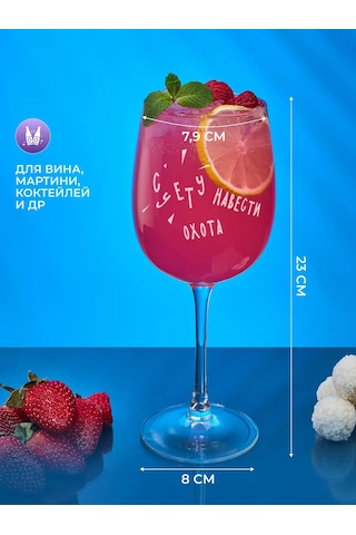 Wood Bank Üzerinde Yazı Olan Şarap Bardağı Hediyelik 300583160 Beyaz