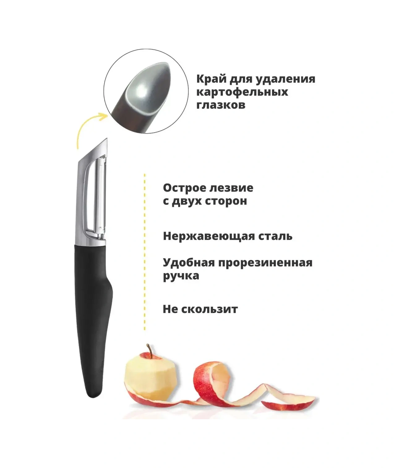 Ikea Ikea El Tipi Sebze Soyacağı 155814561 Siyah