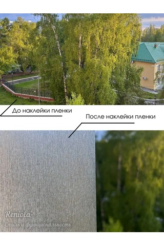 Reniola Dekoratif Pencere Filmi 60 X 300 Cm 162863136