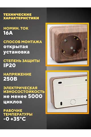 Tdmelectric Üçlü Priz, İletim Zeminli Ve Çocuk Emniyetli 217413199 Ladoga