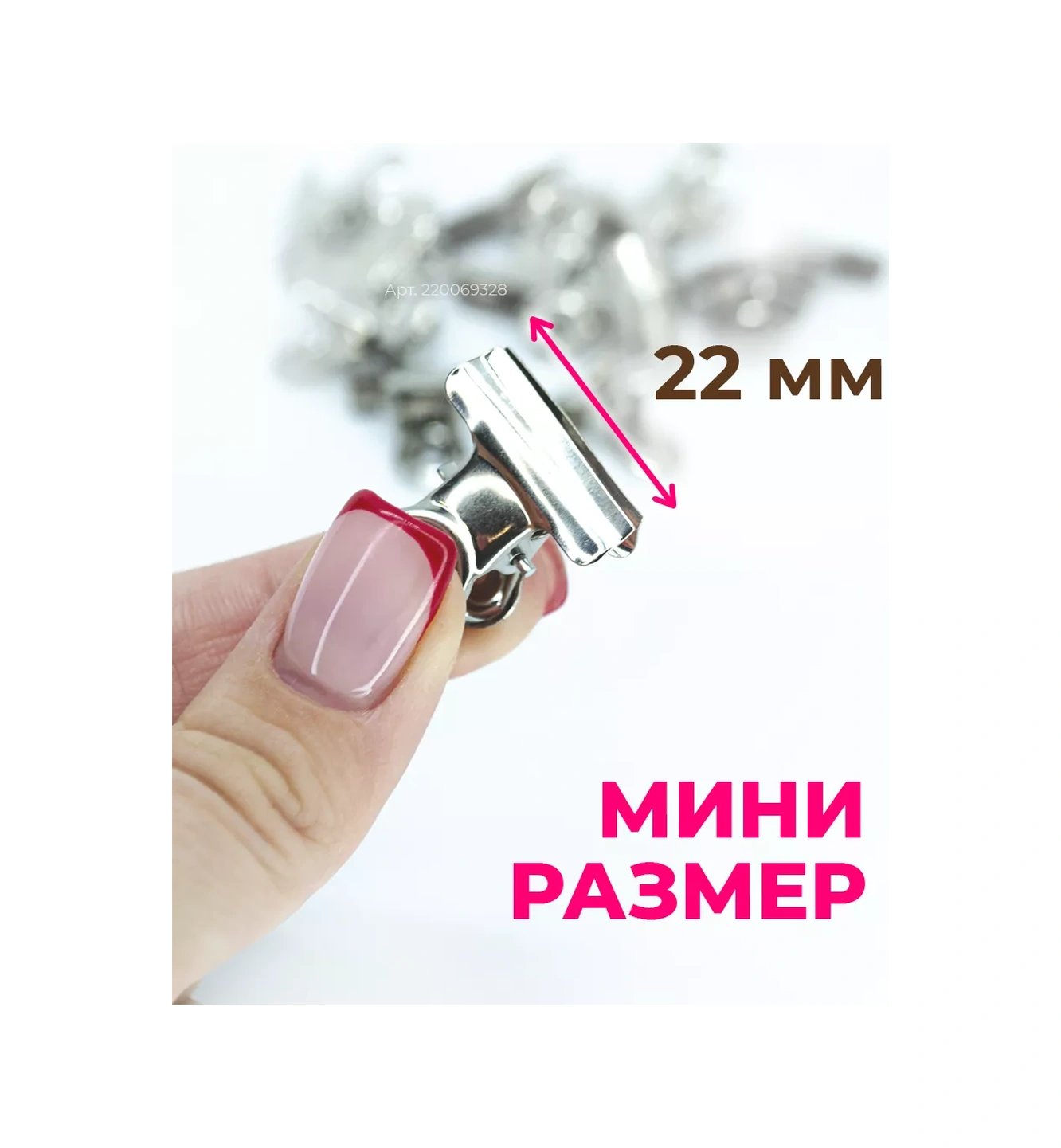 Happy Life 12 Adet Metal Mutfak Poşet Kapağı. 220069328 Krom