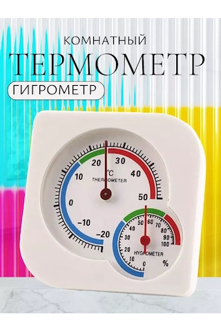 A Seller Oda Termometre-higrometre 151566979