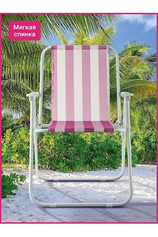 Proficamp Katlanabilir Kamp Sandalyesi Sırtlığında Kamp İçin Katlanabilir Sırt Dayanağıyla Dinlenme Sandalyesi 15275 Pembe