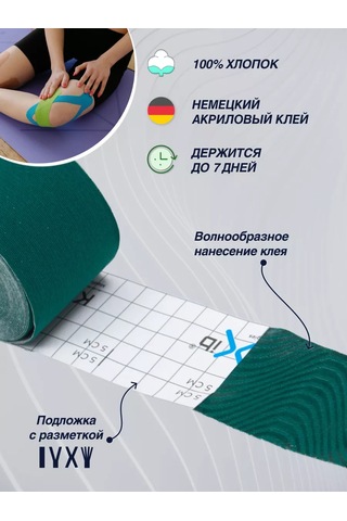 Kinexib Kinezyo Vücut Bandı 194080278