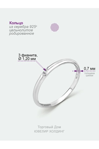 Torgovyj Dom Uvelir Holding Çift Gümüş Taşlı Zirkon Taşlı Alyans Yüzük 409872662 Gri