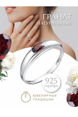 Uvelirnye Tradicii 925 Ayar Gümüşten Doğal Grenat Taşlı Yüzük 337433133 Gümüş