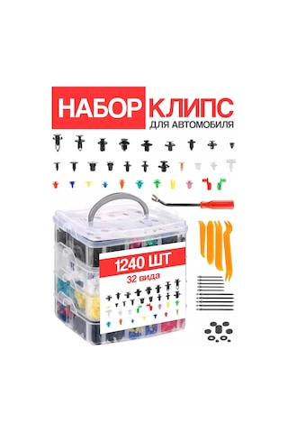 Autofat Araba Klipsleri 243744957