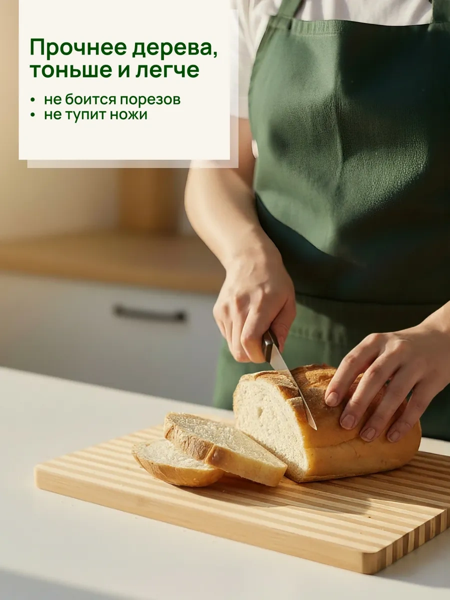 Bravo 2'li Ahşap Kesme Tahtası Seti 162498449 Bej