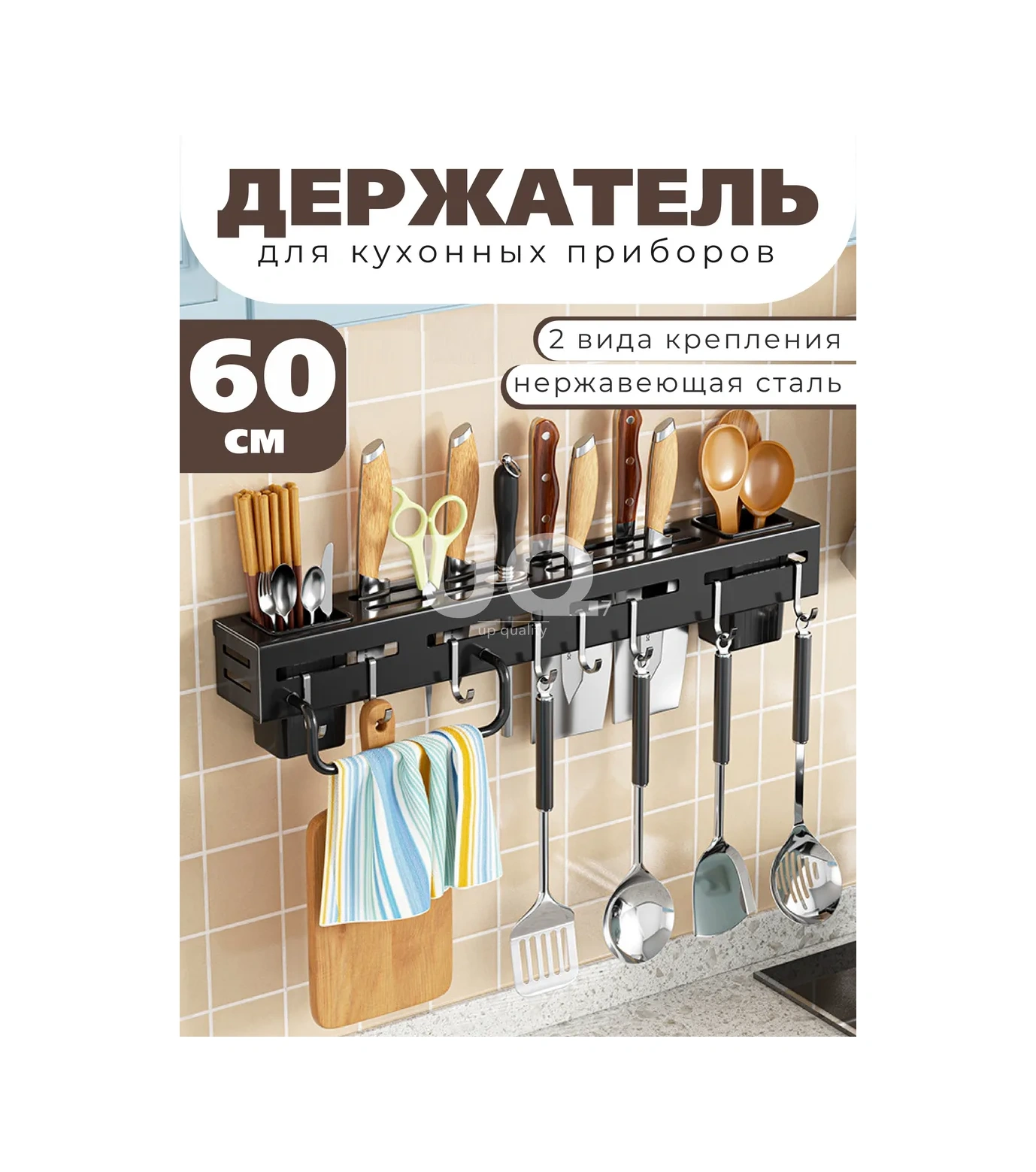 Ikea Mutfak Aksesuarları İçin Duvara Monte Mutfak Askılığı 289598945 Siyah