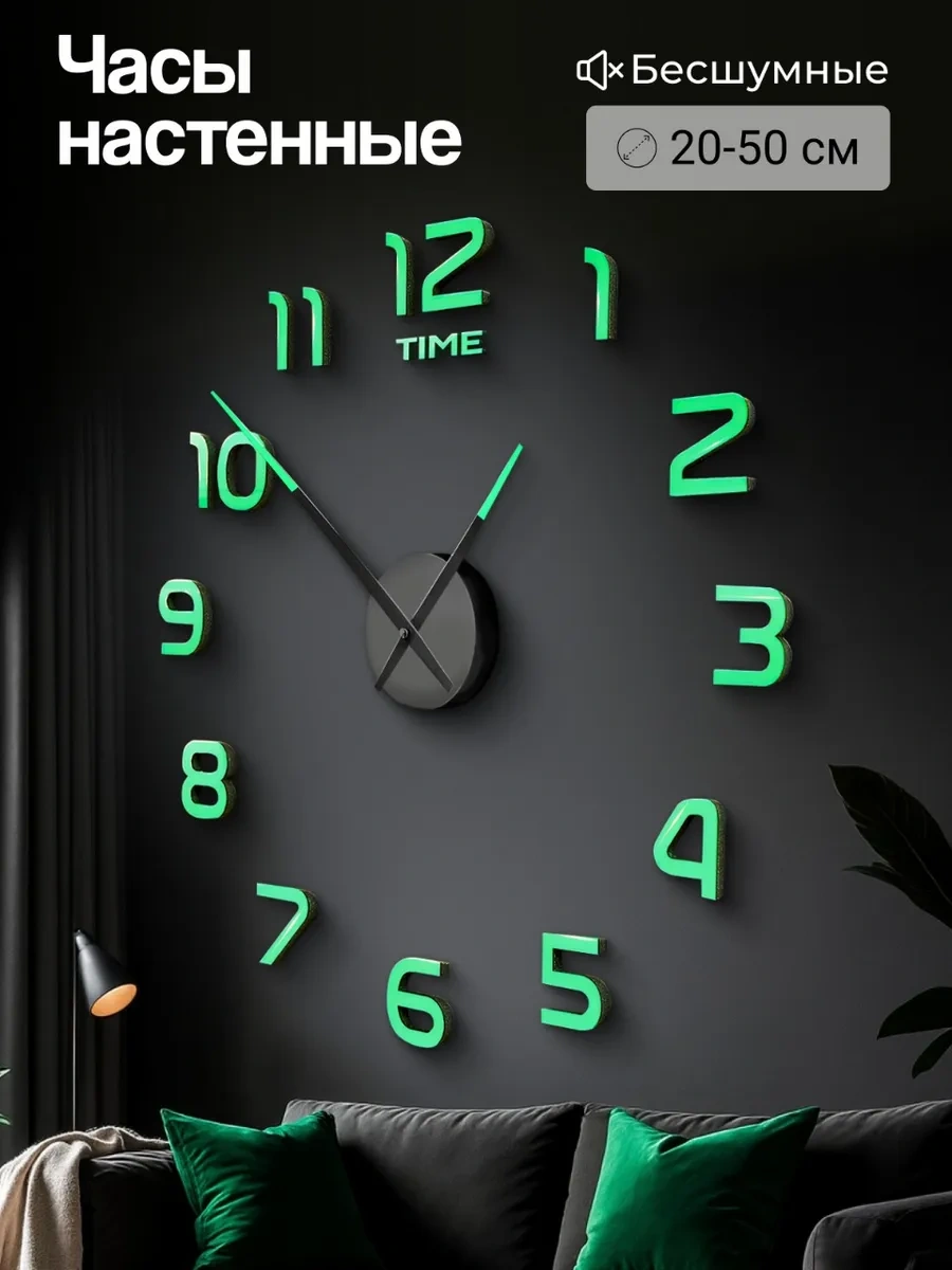 Artclock Karanlıkta Parlayan Rakamlarla İç Mekan Duvar Saati 263438405 Yeşil