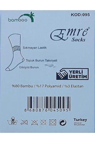 Emre Erkek Bambu Kısa Patik Çorap 0095 - 12 Adet Koyu Lacivert