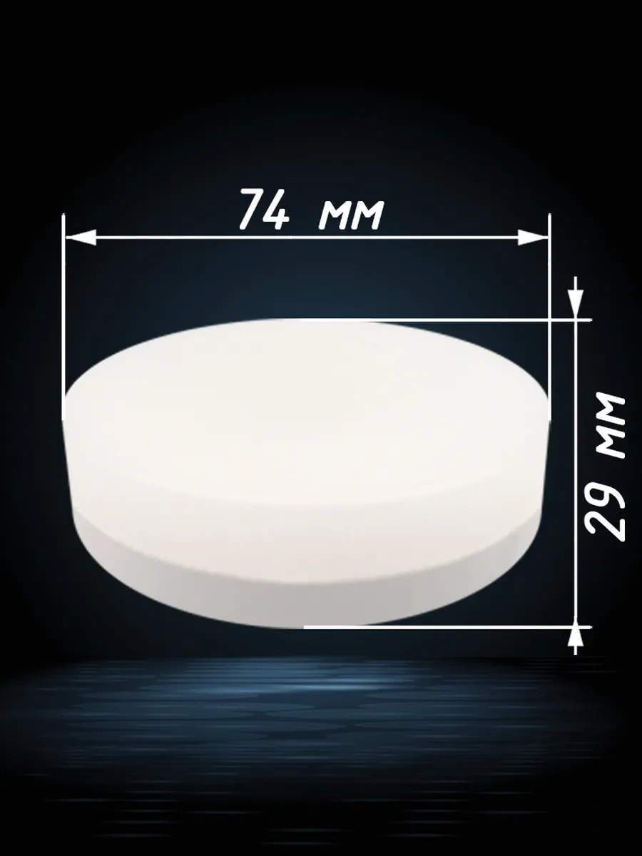 In Home Gx53 Led Ampuller 12w 4000k 163256773