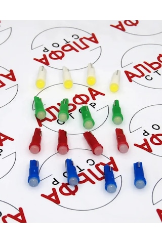 Al'fa Stor Led Lambalar Seti W1.2w 12v, Her Renkten 5 Adet 370890171