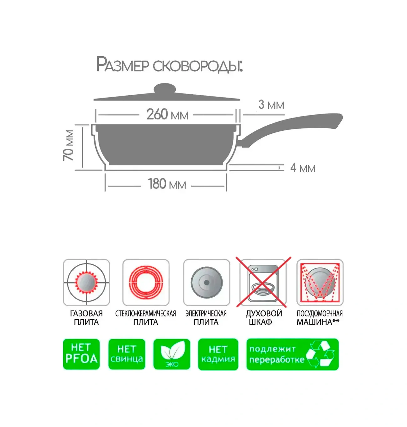 Gornica Tm Yapışmaz Kaplamalı Tava 291227011 Bej