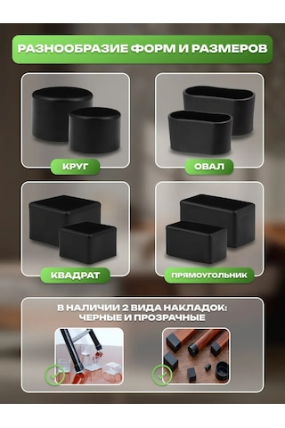 A.p.m.for Home Sandalyeler Ve Masalar İçin Koruyucu Kapaklar Sandalye Ve Masa Koruyucuları 312918781 Siyah