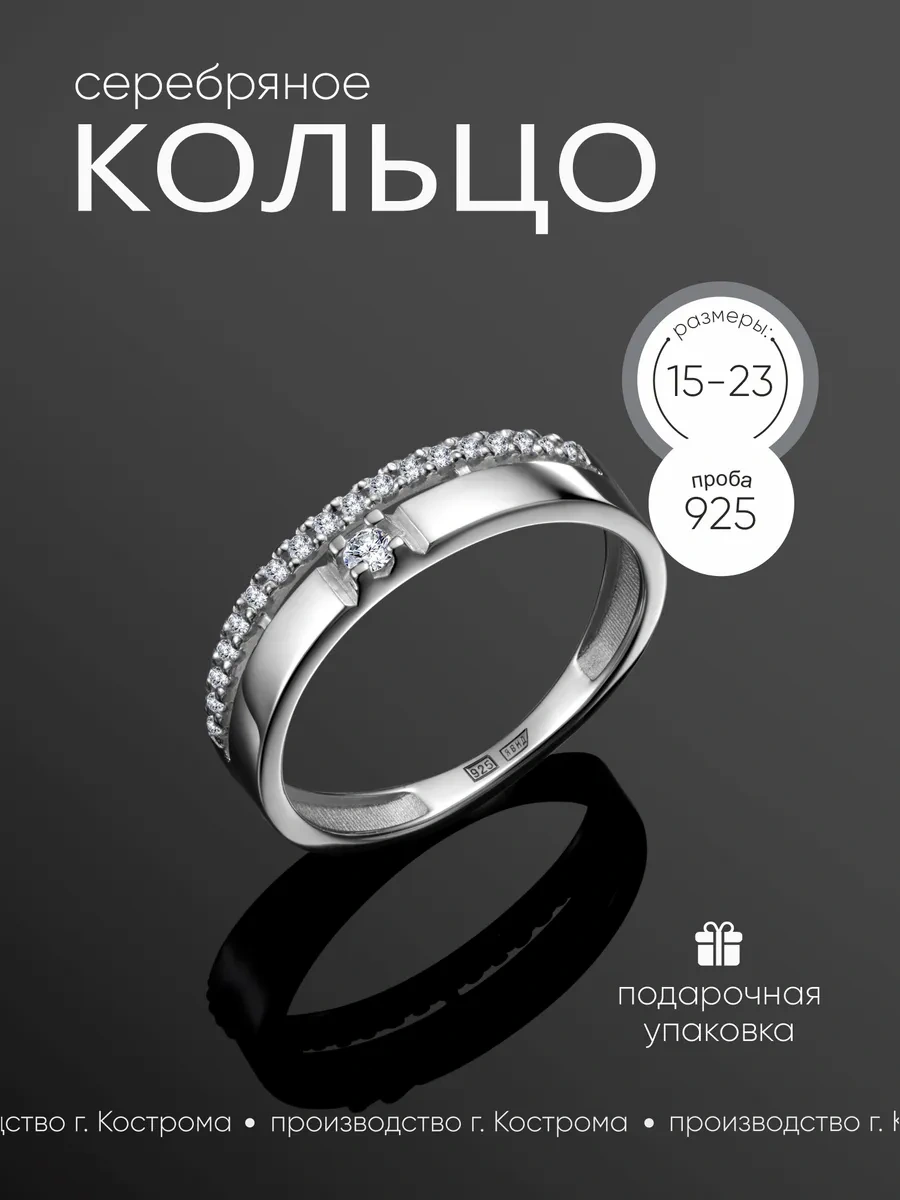 Main Dizzain 925 Ayar Gümüş Mücevher Yüzük 394264783 Gümüş