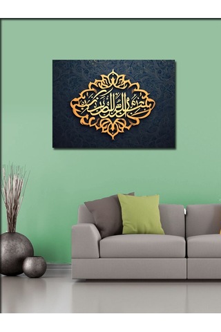 Kanvas Tablo Allah'ın Rahmeti Yazılı Hat Sanatı