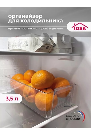 Idea Buzdolabı İçin Şeffaf Saklama Kabı 30373912 Beyaz