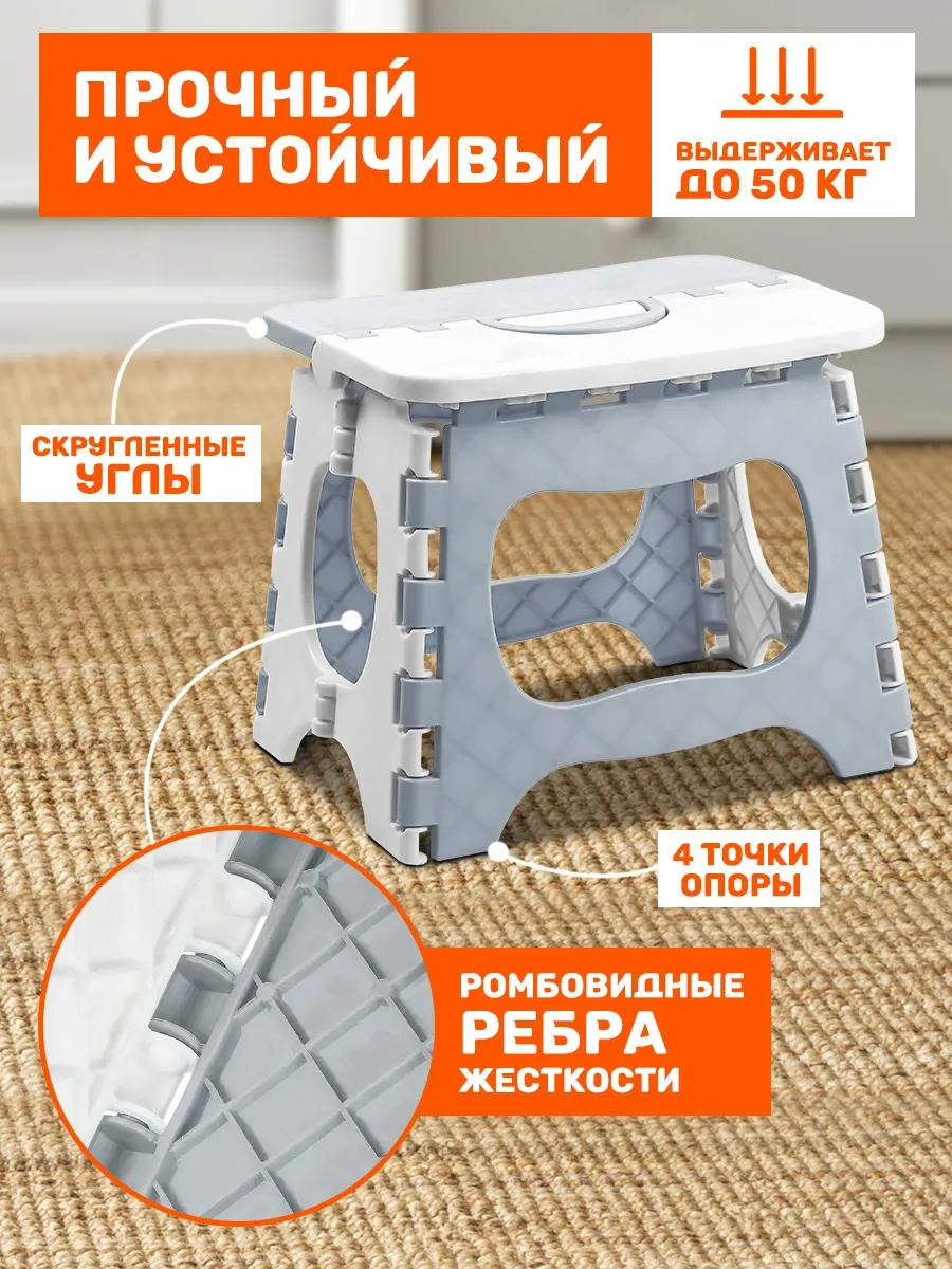 Velton Ev Bahçesi Yazlık İçin Katlanabilir Plastik Çocuk Taburesi 343039587 Gri