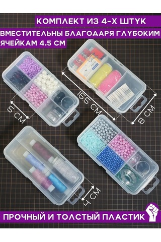 Organizer Box Küçük Eşyalar İçin 4 Adet Organizatör. 48137900