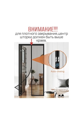 Klim Manyetik Sivrisineklere Karşı Kapı Sinekliği Sineklik Perde 338633466