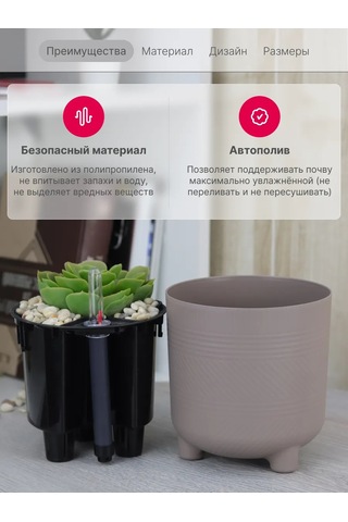 Idea Otomatik Sulandırmalı Ve 2 Litrelik İç Hazneli Saksı 219049173