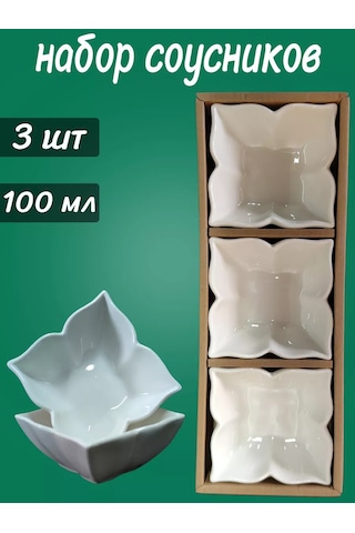 Hazdev Seramik Beyaz Sosluk Servisi Ve Sunumu İçin Set 247501230 Beyaz